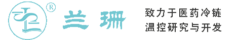 金汇干冰厂家_金汇干冰批发_金汇冰袋批发_金汇食品级干冰_厂家直销-金汇兰珊干冰厂